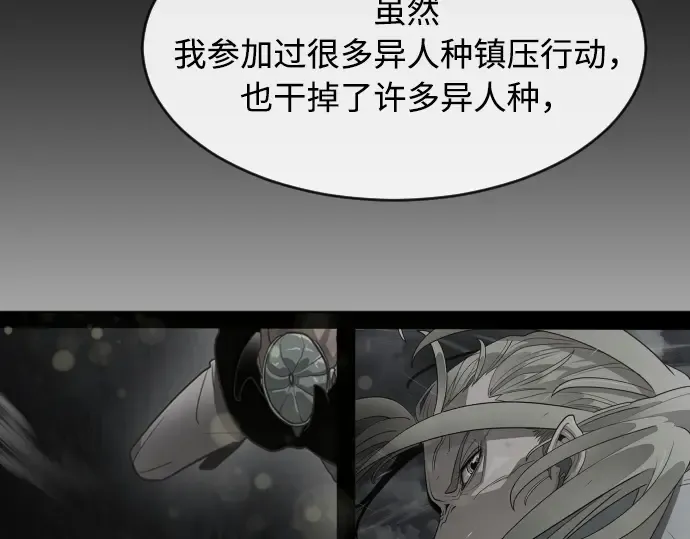 第79话 第145页