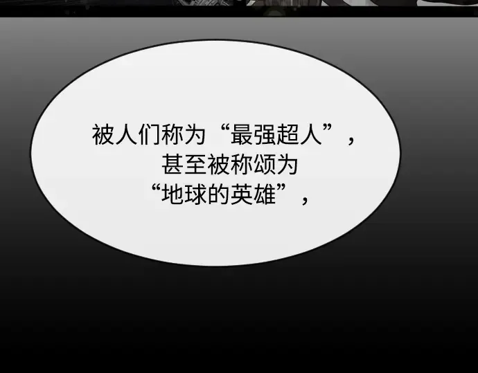 第79话 第147页
