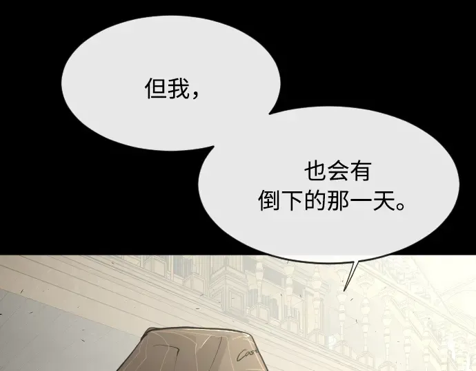 第79话 第148页