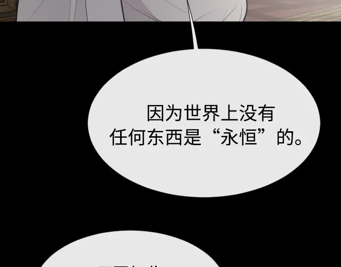 第79话 第150页
