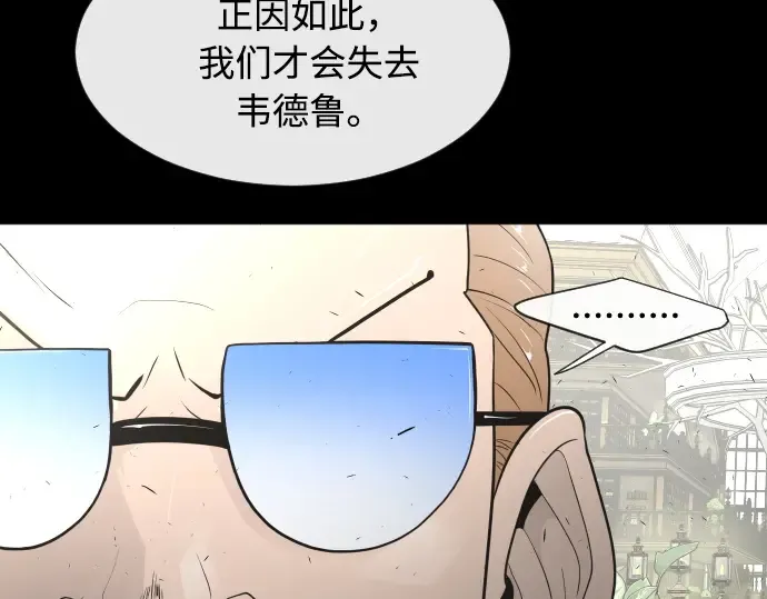 第79话 第151页