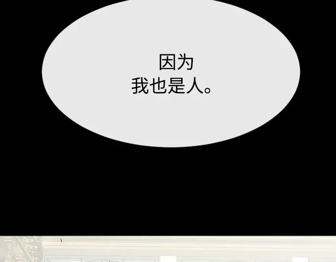 第79话 第153页