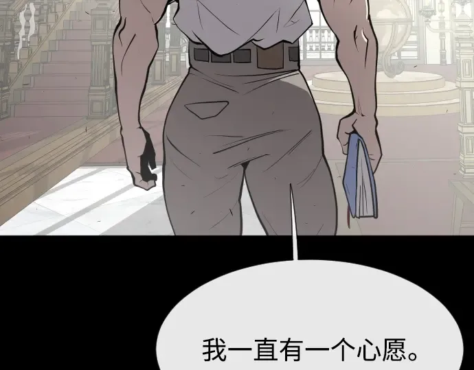 第79话 第155页