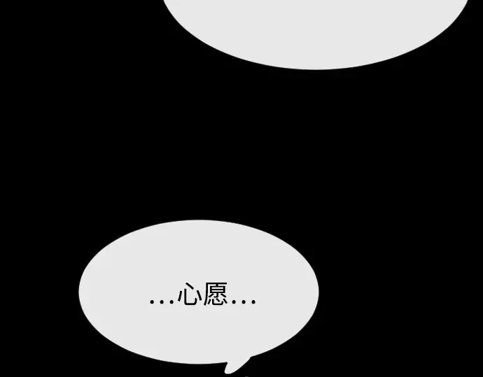 第79话 第156页