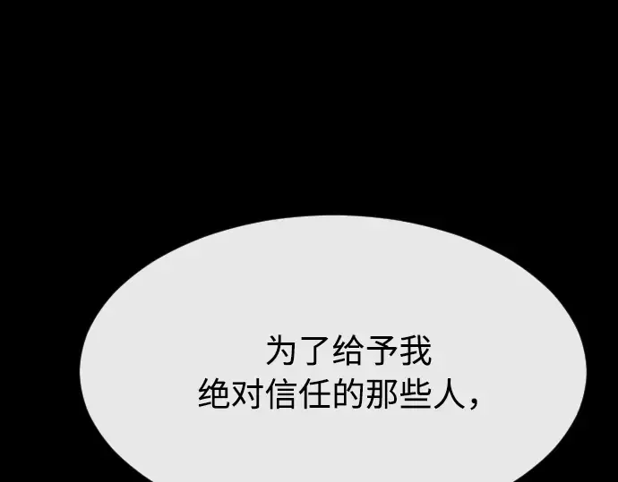 第79话 第158页