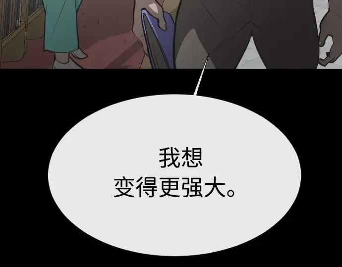 第79话 第161页