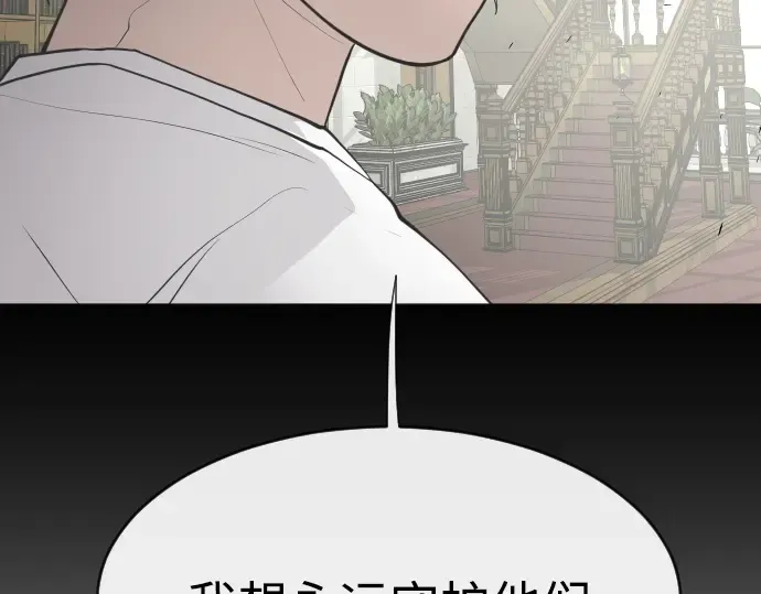 第79话 第164页