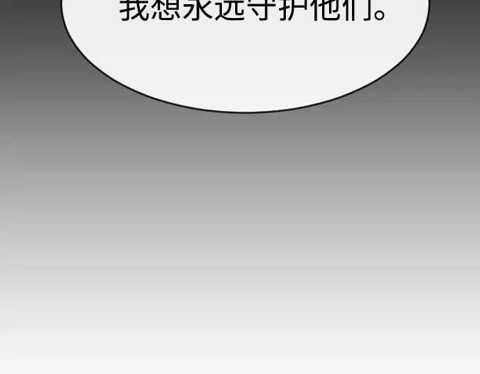 第79话 第165页