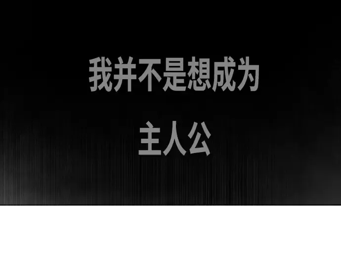 第79话 第170页