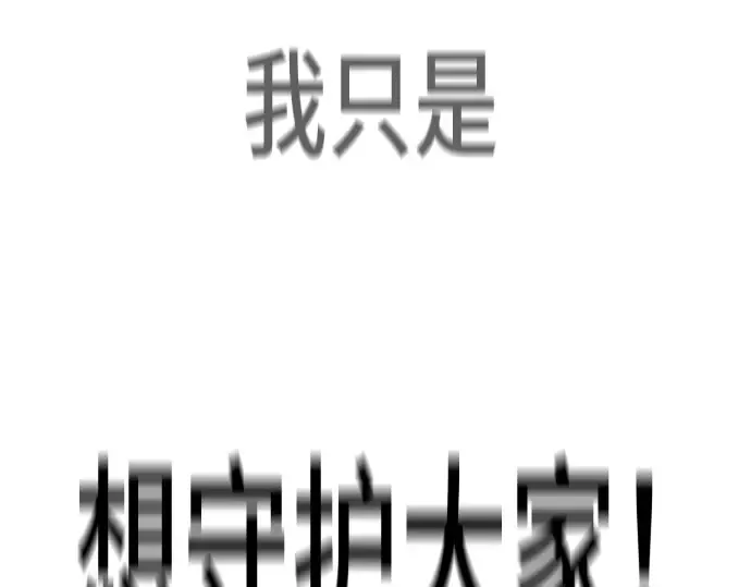 第79话 第171页