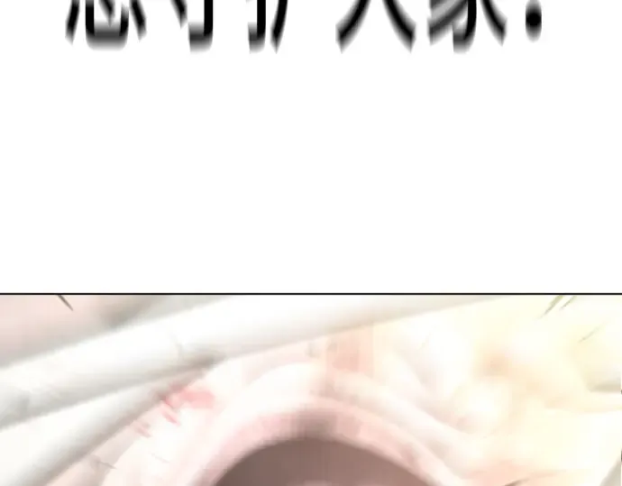 第79话 第172页