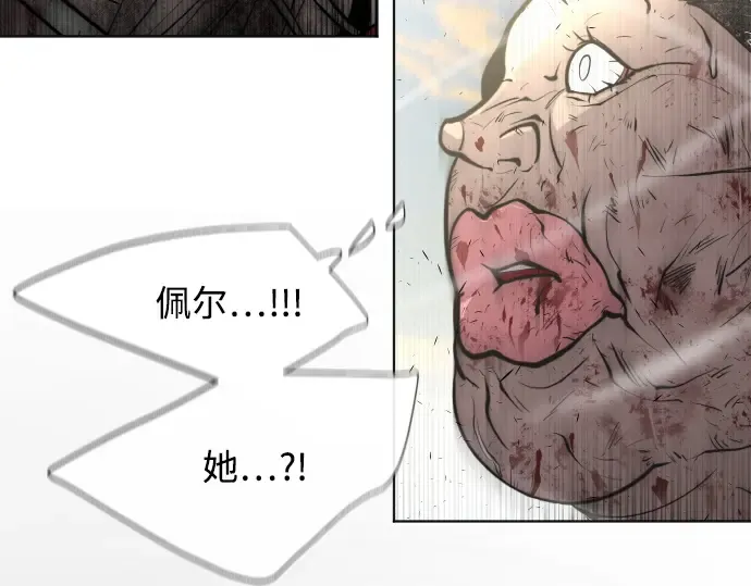 第79话 第185页