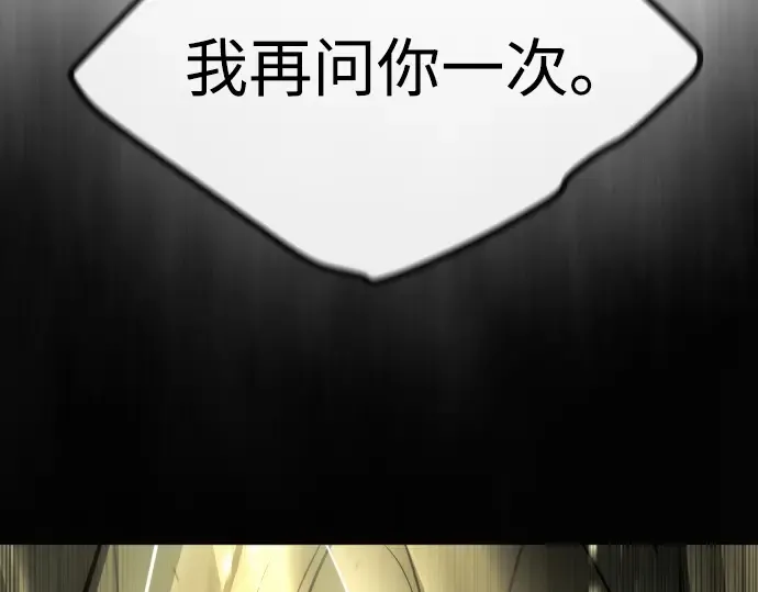 第79话 第187页