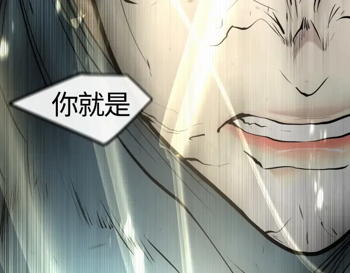 第79话 第190页