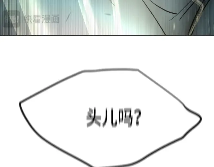 第79话 第191页