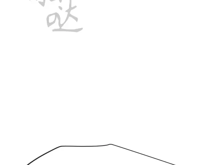 第二季 第115话 第18页