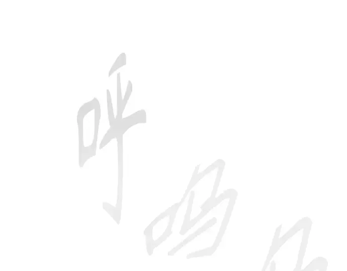 第二季 第115话 第28页