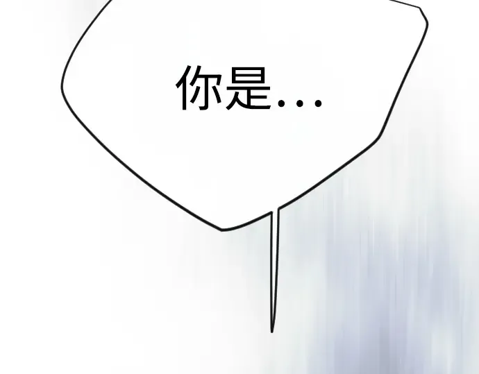 第二季 第115话 第35页