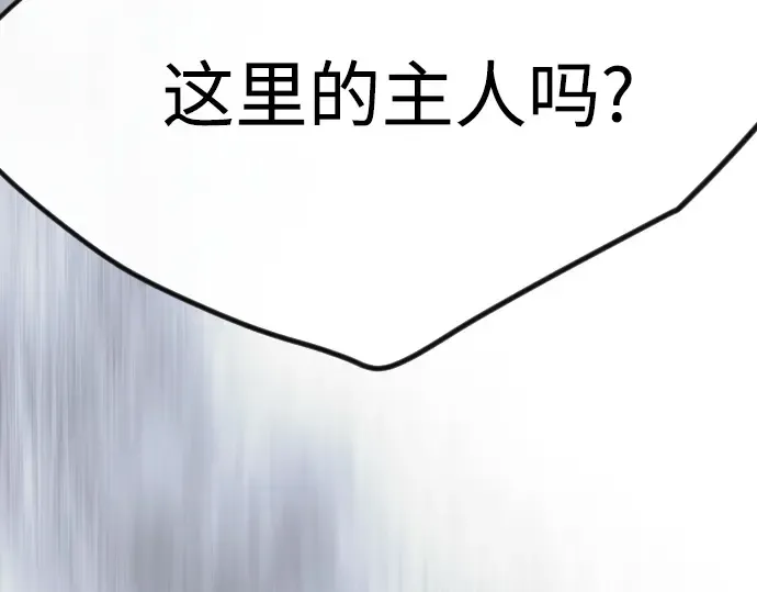 第二季 第115话 第39页