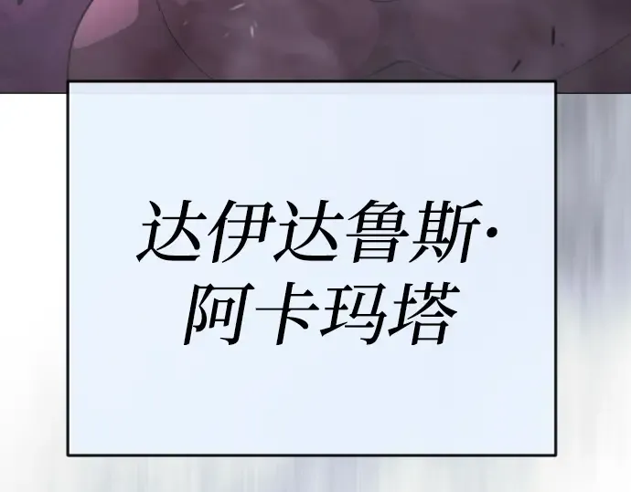 第二季 第115话 第43页