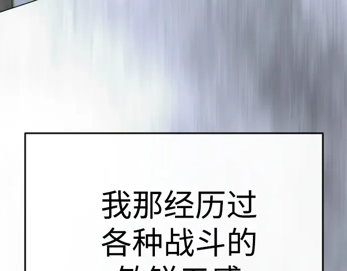 第二季 第115话 第47页