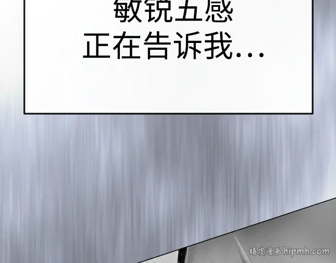 第二季 第115话 第48页