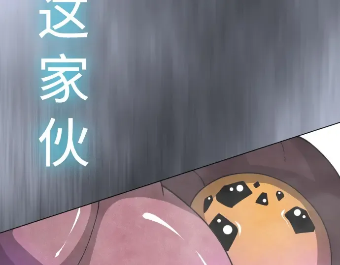 第二季 第115话 第52页