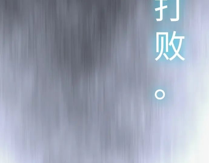 第二季 第115话 第55页