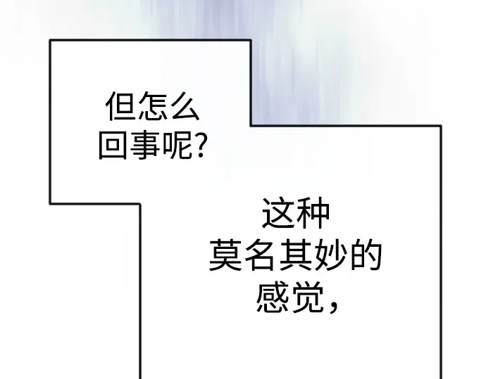 第二季 第115话 第57页
