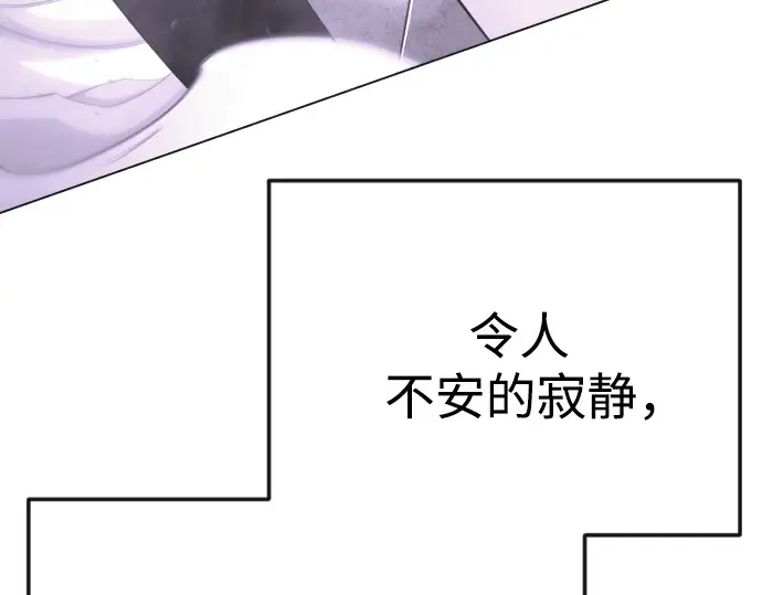 第二季 第115话 第60页
