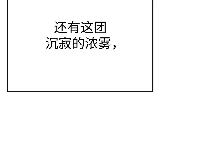 第二季 第115话 第61页
