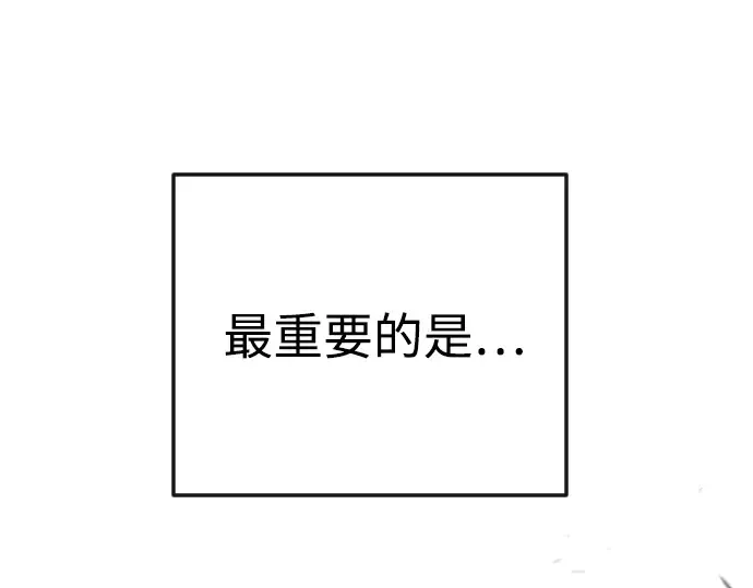 第二季 第115话 第62页