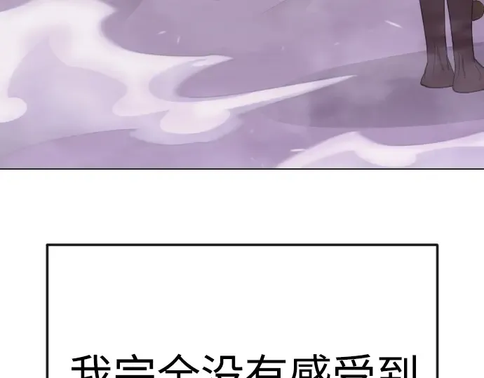 第二季 第115话 第65页