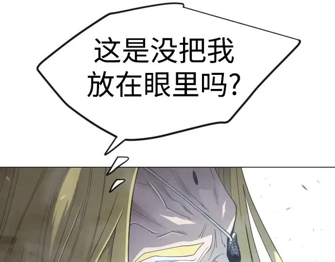 第二季 第115话 第67页