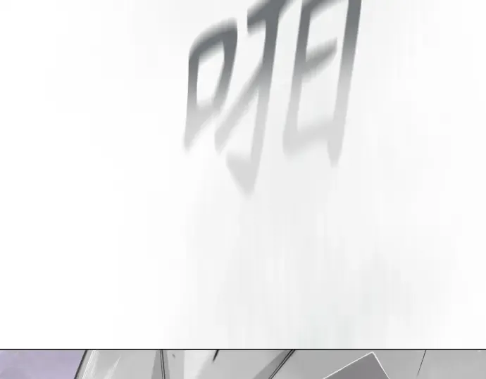 第二季 第115话 第79页