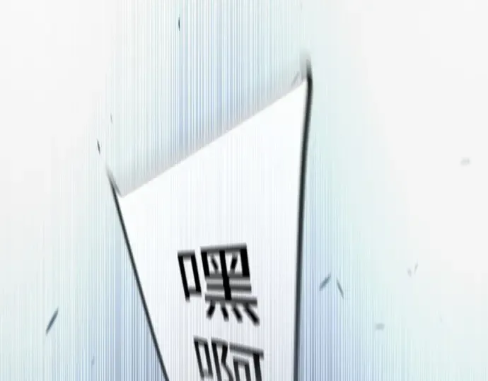 第二季 第115话 第89页