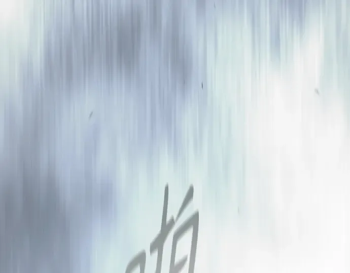 第二季 第115话 第121页