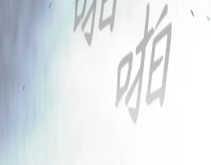 第二季 第115话 第122页