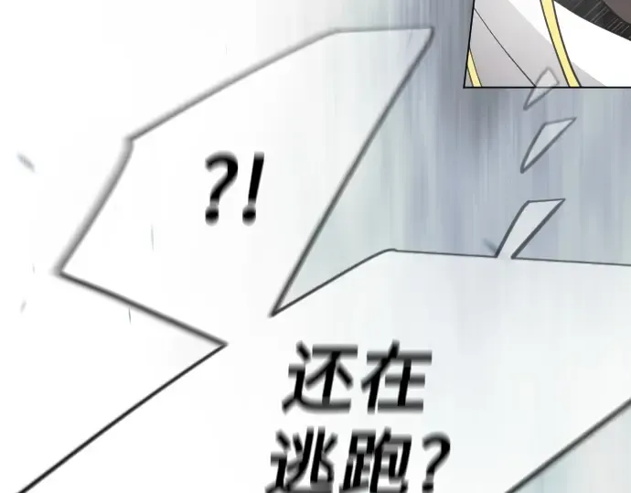 第二季 第115话 第126页