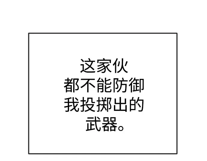第二季 第115话 第133页
