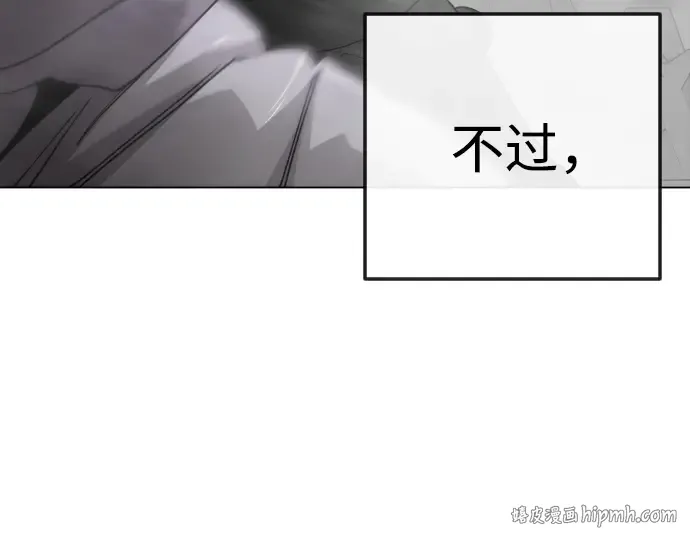 第二季 第115话 第136页