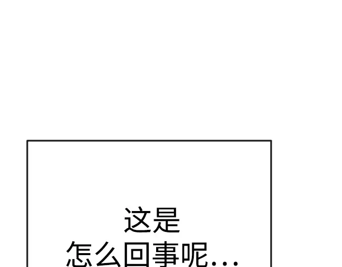 第二季 第115话 第137页