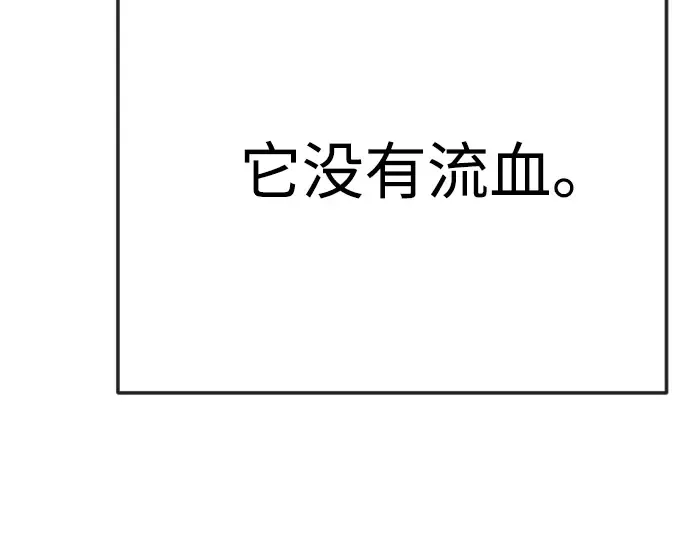 第二季 第115话 第140页