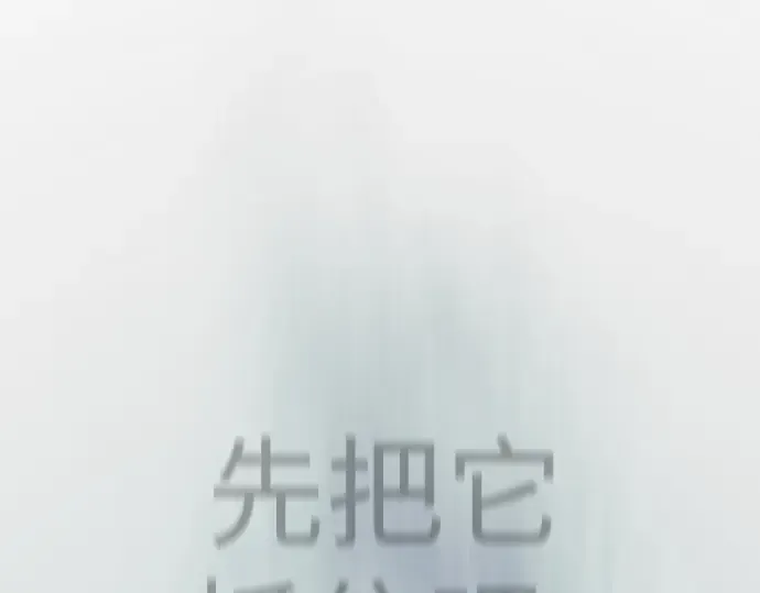 第二季 第115话 第143页