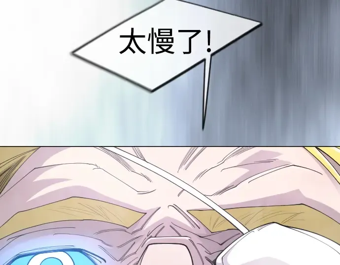 第二季 第115话 第149页