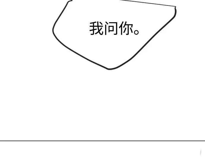 第二季 第115话 第161页