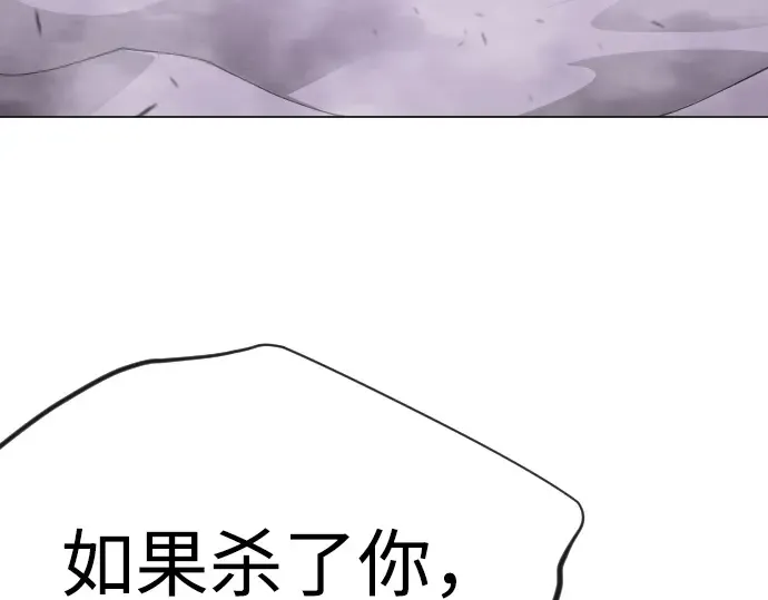第二季 第115话 第164页