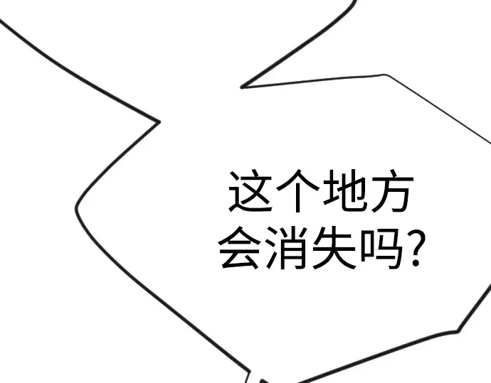 第二季 第115话 第165页