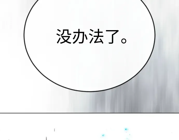 第二季 第115话 第170页