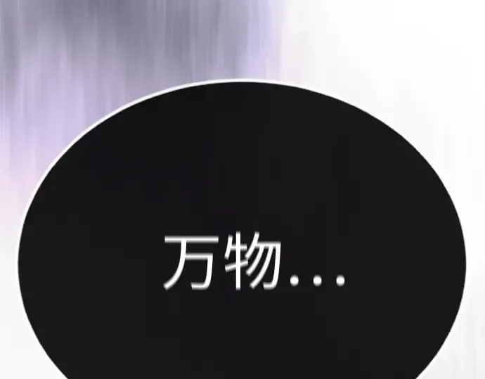 第二季 第115话 第178页